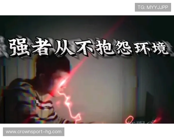 强者从不抱怨环境无论身高体重如何都能轻松击败对手 强者从不抱怨环境无论身高体重如何都能轻松击败对手